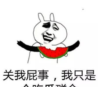 吃瓜群众怎么用,网络时代的围观力量