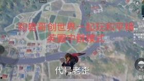 爱华吃瓜视频,揭秘娱乐圈幕后故事，带你领略明星真实生活