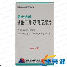 二甲双瓜怀孕还在吃,安全与挑战并存