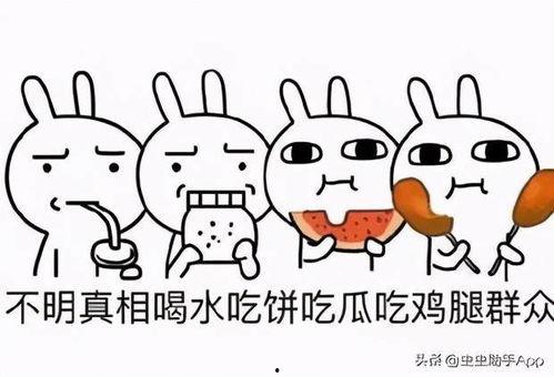 带你吃瓜游戏彩蛋,揭秘隐藏惊喜与趣味玩法