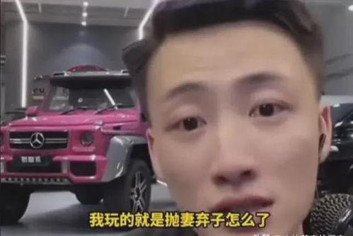 王天缘视频吃瓜,揭秘娱乐圈幕后故事