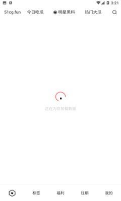 吃瓜看那个app,揭秘热门话题背后的真相与趣味