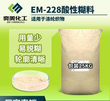 吃瓜尔胶粉,神奇的多功能食品添加剂揭秘