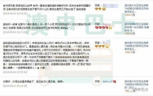 吃瓜族公众号迁移,全新篇章即将开启！