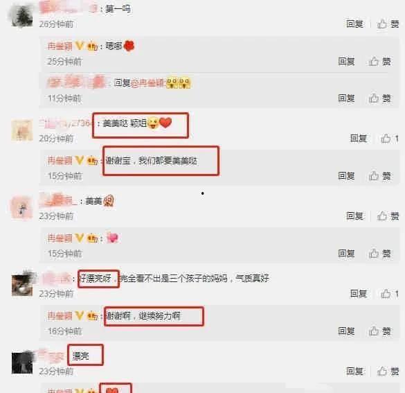 小硕在线吃瓜,揭秘娱乐圈幕后故事
