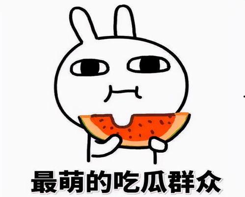搞笑吃瓜声音,笑料横生！揭秘搞笑吃瓜声音背后的趣味故事