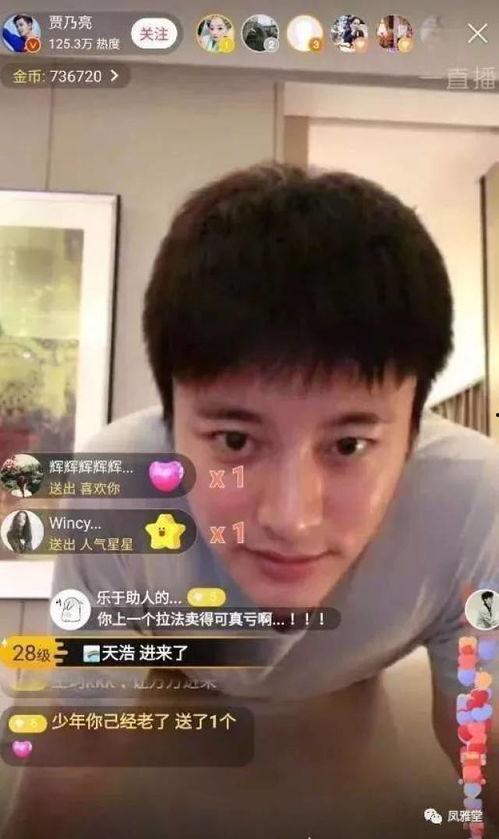 吃瓜李小璐事件,娱乐圈的瓜田效应与公众舆论的漩涡