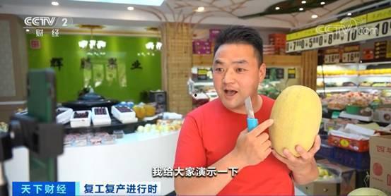 卖货吃瓜原版,揭秘网红带货背后的秘密与商机