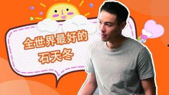 呱呱吃瓜网,揭秘娱乐圈幕后故事，带你领略明星真实生活