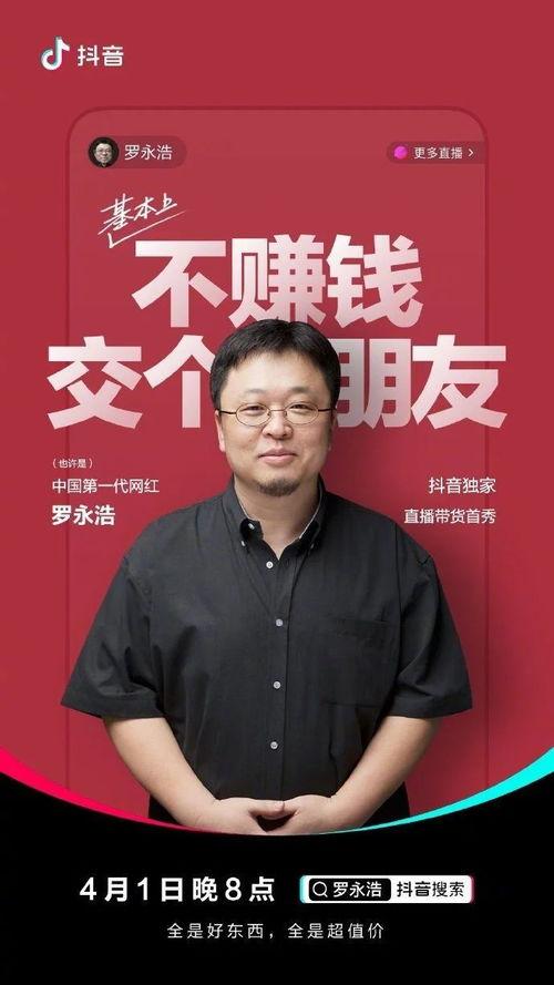 江舒吃瓜直播,揭秘娱乐圈幕后故事