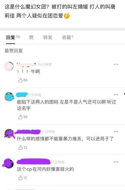 snh吃瓜汇总,揭秘偶像圈层背后的风云变幻
