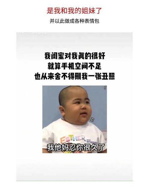 吐槽吃瓜的小品,吐槽吃瓜小品的欢乐盛宴