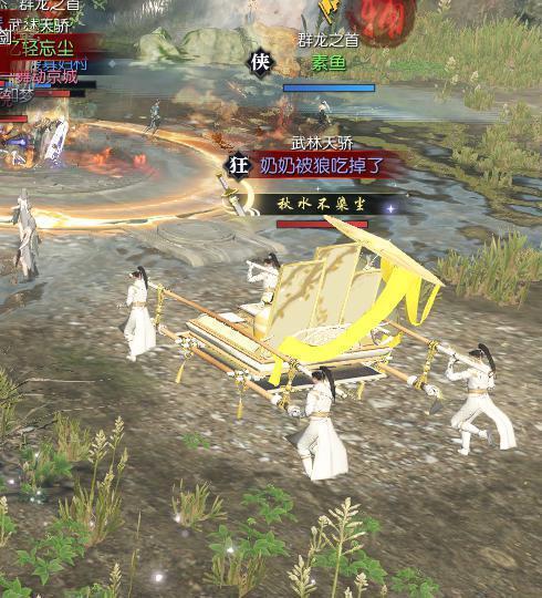 逆水寒吃瓜限流 第3张 逆水寒吃瓜限流 第3张