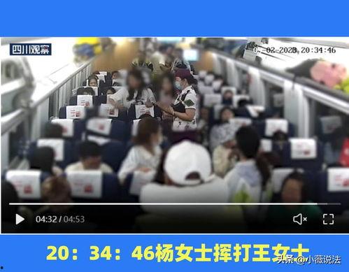 汕头吃瓜事件视频最新,一场网络热议背后的真相揭秘 第3张 汕头吃瓜事件视频最新,一场网络热议背后的真相揭秘 第3张