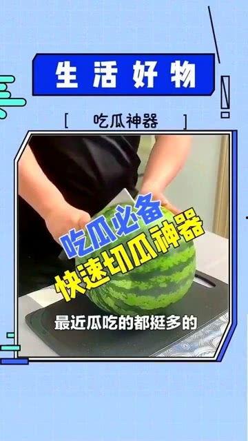 吃瓜直播神器,带你畅游娱乐直播新天地  第3张