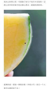 衢州夫妻吃瓜,一场引发网友热议的邻里纠纷