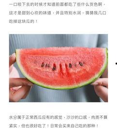 衢州夫妻吃瓜,一场引发网友热议的邻里纠纷