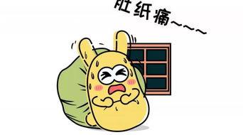 吃瓜群众0916,一场全民参与的舆论风暴