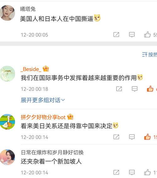 吃瓜合集提取码 第3张 吃瓜合集提取码 第3张