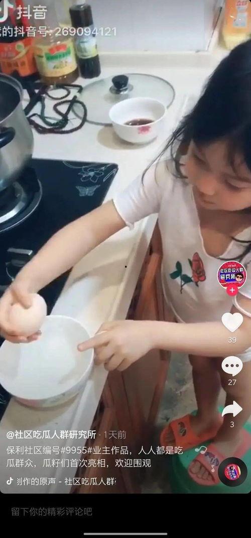 社区群吃瓜视频,揭秘邻里生活趣味瞬间  第2张