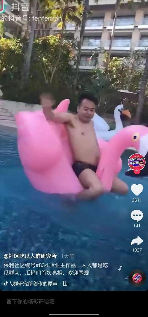 社区群吃瓜视频,揭秘邻里生活趣味瞬间  第3张