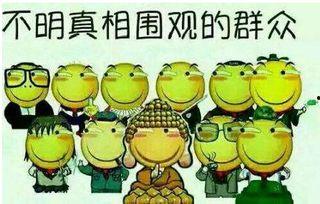 吃瓜群众退钱,揭秘网络维权背后的故事