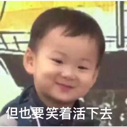 唐僧搞笑吃瓜表情包