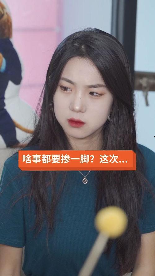 吃瓜姐妹爱生活