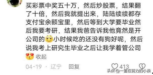 吃瓜自己网恋分享,吃瓜群众见证的虚拟与现实的爱情故事