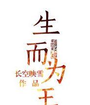 吃瓜人全部小说,穿越时空的美食奇遇记