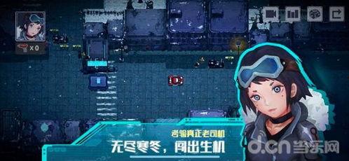 无尽冬日2963吃瓜