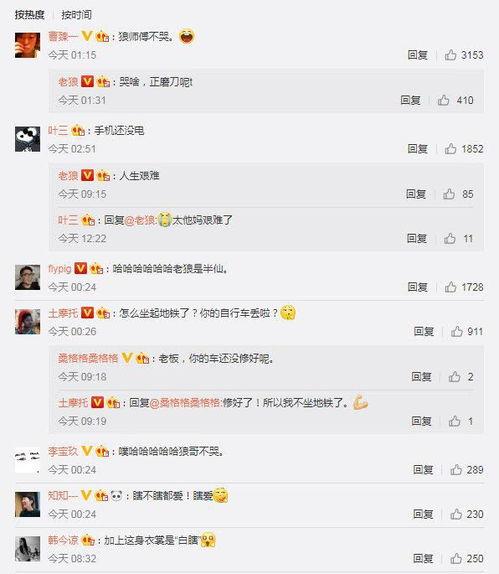 老狼瓜怎么吃,解锁美味新体验