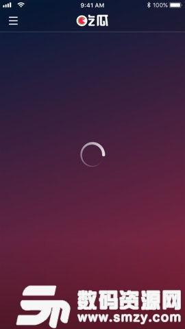 吃瓜炸裂软件,揭秘娱乐圈幕后真相，带你领略明星生活