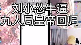 吃瓜炸裂软件,揭秘娱乐圈幕后真相，带你领略明星生活