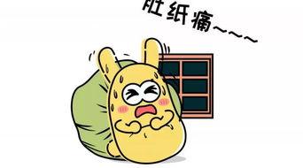 吃瓜群众免费图片,带你领略趣味瞬间  第1张