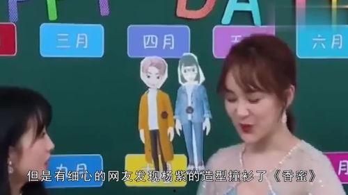 娱乐吃瓜剪辑,吃瓜剪辑背后的精彩瞬间  第2张