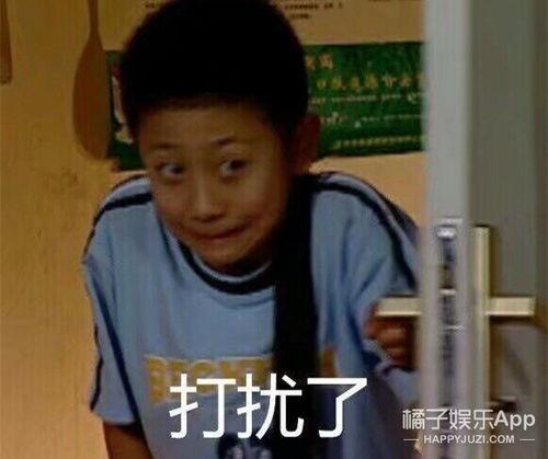 男友打电话吃瓜,揭秘甜蜜背后的秘密 第2张 男友打电话吃瓜,揭秘甜蜜背后的秘密 第2张