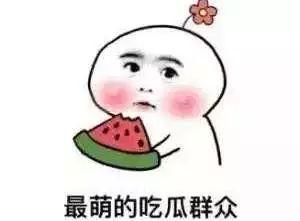 晚上禁止吃瓜小说,禁忌瓜果小说揭秘  第2张