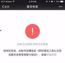 公众号吃瓜电影,揭秘娱乐圈幕后故事，带你领略光影魅力