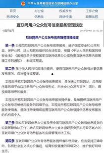 公众号吃瓜电影,揭秘娱乐圈幕后故事，带你领略光影魅力