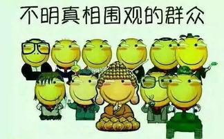 吃瓜要吃前排,尽享娱乐圈风云变幻 第3张 吃瓜要吃前排,尽享娱乐圈风云变幻 第3张