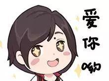 人生不过吃瓜的图片