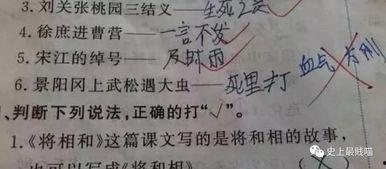 吃瓜歌造句,吃瓜群众视角下的娱乐圈风云  第2张