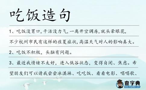 吃瓜歌造句,吃瓜群众视角下的娱乐圈风云  第3张