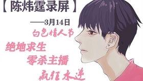 吃瓜怂妹小说,一场校园风云的甜蜜逆袭 第2张 吃瓜怂妹小说,一场校园风云的甜蜜逆袭 第2张