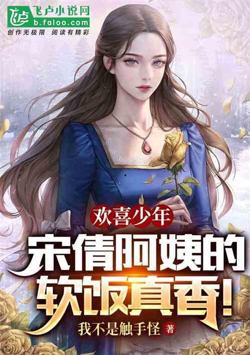 吃瓜怂妹小说,一场校园风云的甜蜜逆袭 第3张 吃瓜怂妹小说,一场校园风云的甜蜜逆袭 第3张