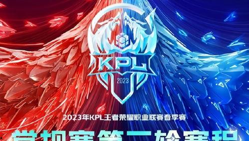 kpl上线吃瓜,吃瓜群众热议新现象 第2张 kpl上线吃瓜,吃瓜群众热议新现象 第2张