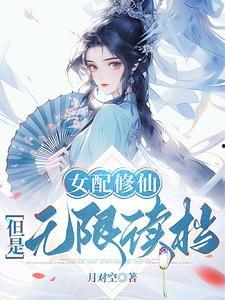 聪盟吃瓜小说,揭秘小说世界的幕后风云  第3张