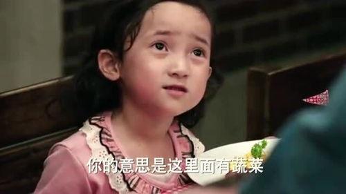 吃瓜小队女强人,逆袭之路，她如何成为行业佼佼者