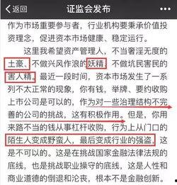 吃瓜高育良,高育良背后的故事与真相